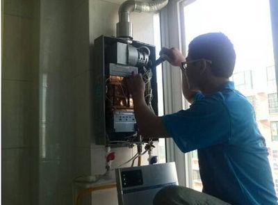 广东省丹普热水器上门维修案例